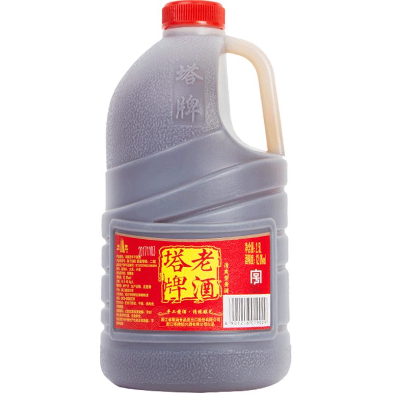 塔牌老酒 12度 2.5L 桶装 半干型 手工酿造老酒
