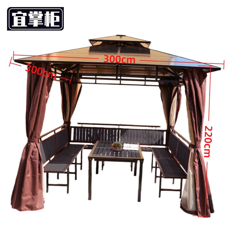 宜掌柜 凉 亭 凉亭3*3m+桌+3座板+围布套