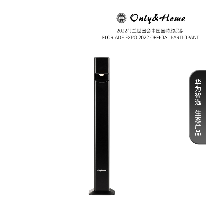 only&home 智能LED台灯 (HUAWEI HiLink 生态产品) KL-TD06-S