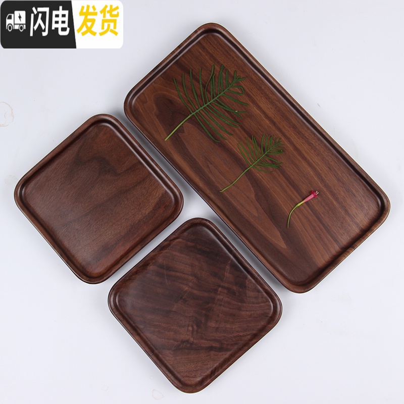 三维工匠 黑胡桃木整木托盘实木果盘托盘 面包盘点心盘小茶盘 黑胡桃整木无脚长碟23*15cm茶具高清大图