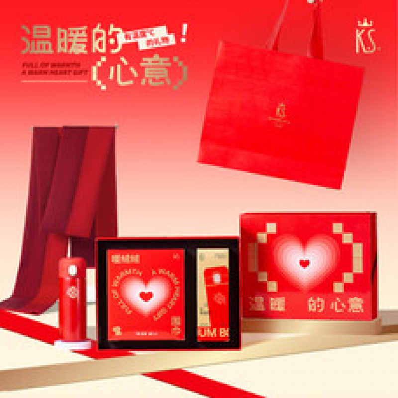 K.S. 温暖心意礼盒套装 KS-738B