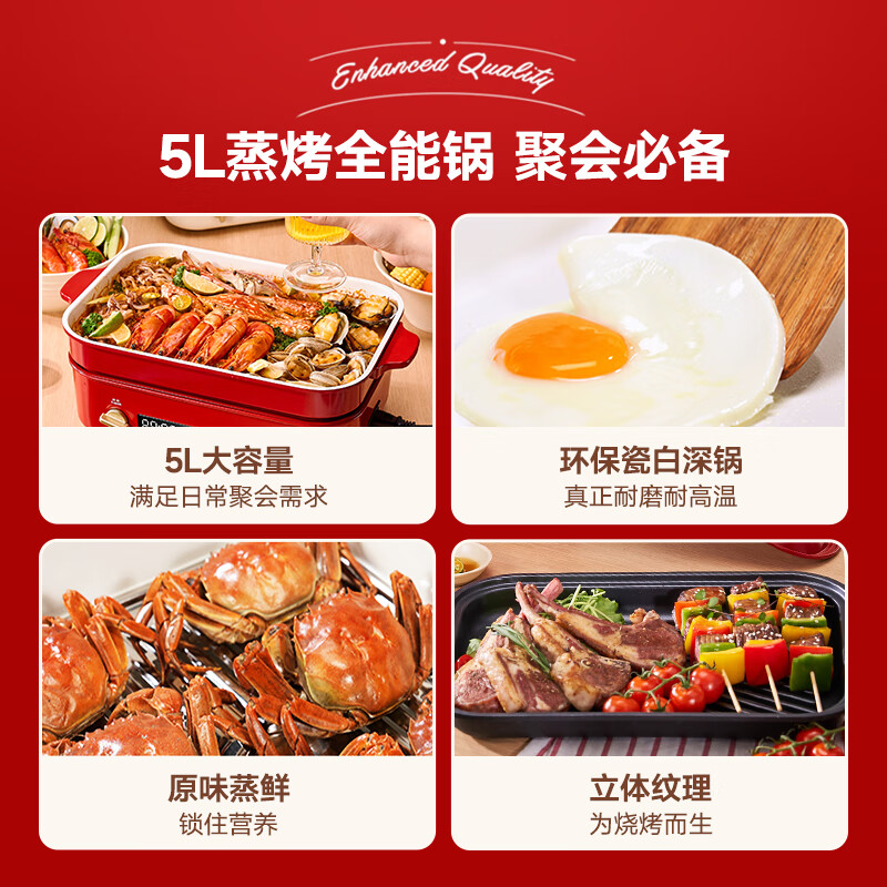 BRUNO 二代多功能料理锅蒸煮炒煎涮一体机家用电烤肉锅多用途锅乔迁送礼 BOE123 5L 复古红高清大图