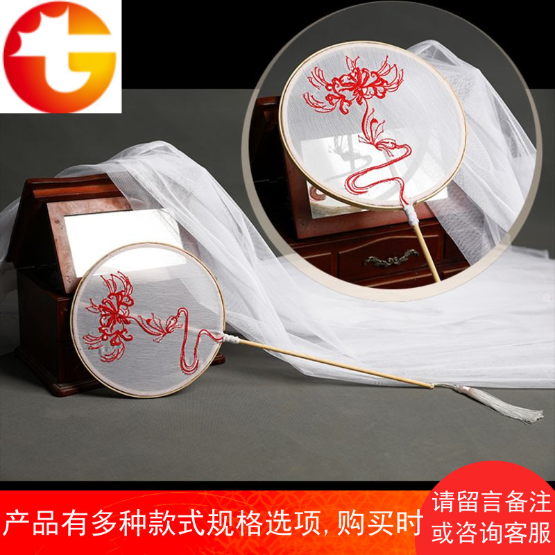 彼岸花宫扇工艺扇流苏白色曼陀罗花绣花长柄扇汉服团扇古