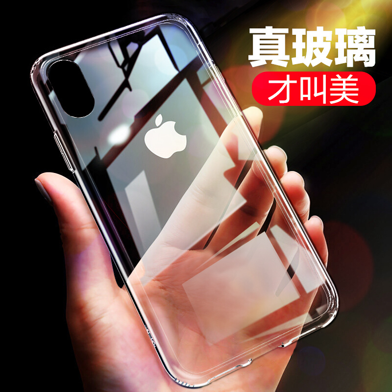 ESCASE 苹果iPhoneXs Max手机壳真玻璃手机套透明全包防摔德国拜耳进口抗黄变抖音同款(带挂绳孔)XS2高透