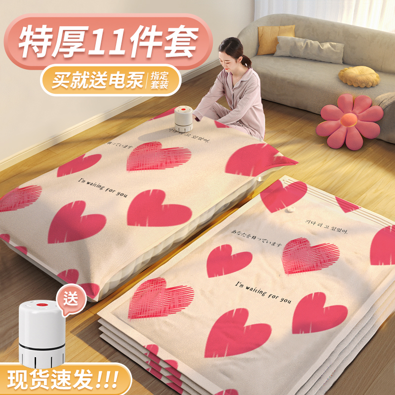 2303抽真空压缩袋加厚衣物棉被收纳神器家用装衣服被子羽绒服专用袋子