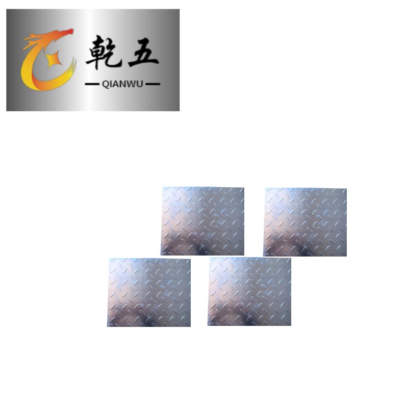 乾五 铝板 铝花纹板 规格齐全 kg高清大图