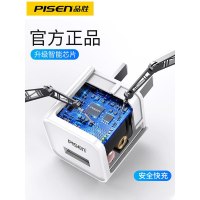 品胜正品苹果充电器快充1A充电头6s手机8plus通用11安卓USB一套装7数据线x适用小米华为快速插头