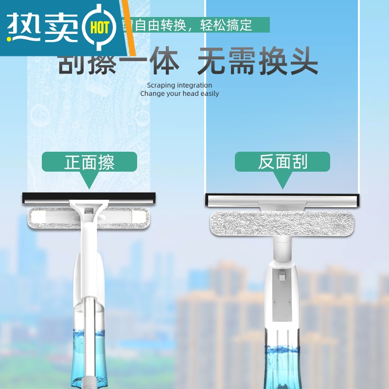 敬平喷水擦窗器家用玻璃刮水器双面擦高楼窗户刮刀清洁工具擦玻璃器 多功能喷水擦窗器[共1块布]超轻铝杆高清大图
