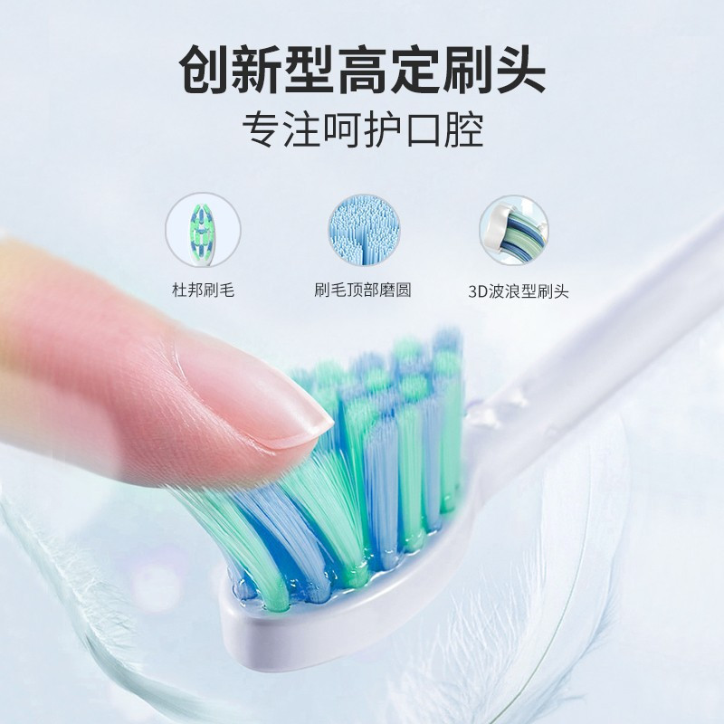 超人RT860电动牙刷 白色高清大图