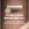 美的电热水器家用储水式出水断电3000W变频速热洗澡一级能效智能家电 80升+3000W速热+出水断电+智能
