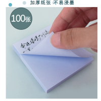 众恒丰 蓝色 留言记事贴便签贴100*76mm/包