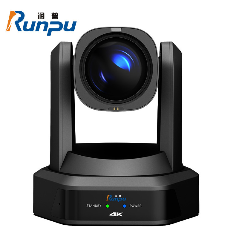 润普RP-SHU12S-4K 视频会议摄像头4K超清12倍变焦激光测距HDMI/USB/SDI/网口云台兼容会议终端