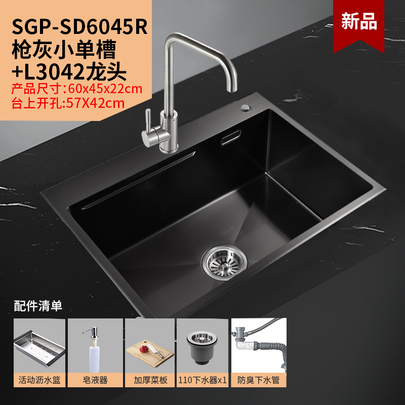 潜水艇水槽手工槽大单槽超大厨房洗菜盆枪灰水槽304不锈钢SGP-SD8048R
