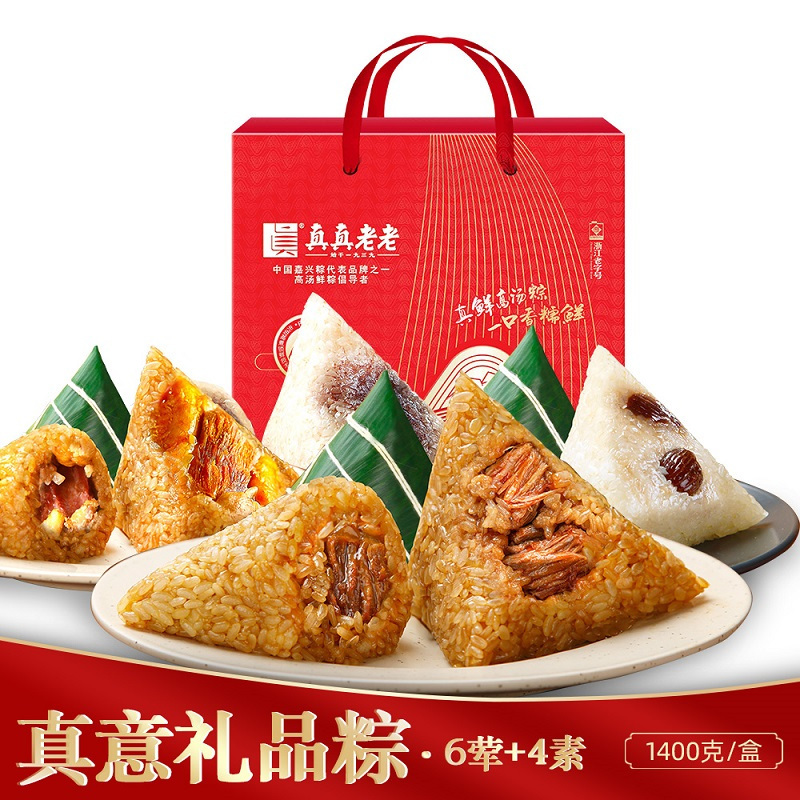 真真老老(Zhenzhen Laolao) 真意礼品粽6荤+4素粽子 1400g