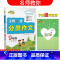 [正版]新版送作文本 小桔豆 名师教你分类作文 9年级中考版 初三九年级分类作文写作范本作文书大全满分作文获奖作文素材