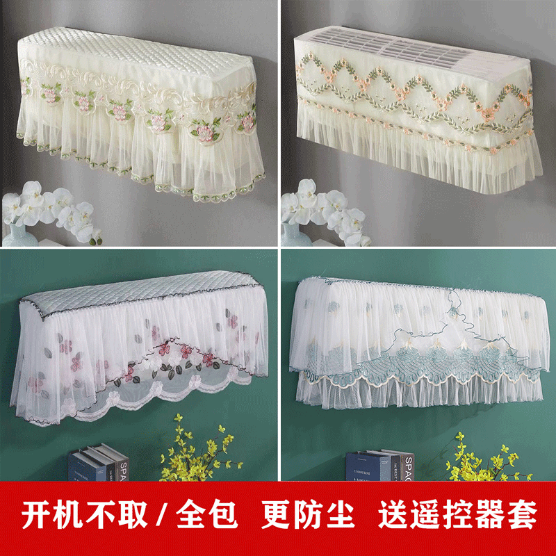 不取格力挡风罩卧室美的空调套清洗罩月子防尘罩空调罩|开机不取款春花秋月紫色 (1-1.5p)88厘米图片