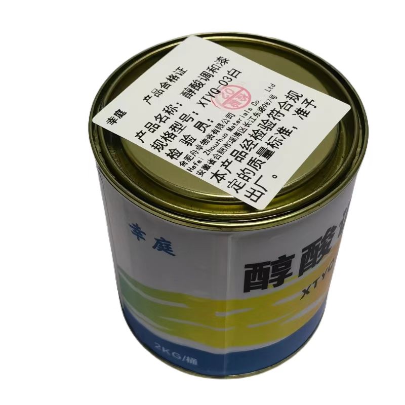幸庭 醇酸调和漆 XTYQ-03 白 桶高清大图