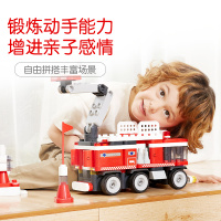 百变布鲁可百变消防车男孩女孩拼装布鲁克玩具拼插积木
