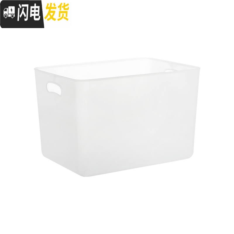 三维工匠桌面收纳盒家用厨房杂物篮子整理箱零食玩具化妆品储物透明塑料筐高清大图