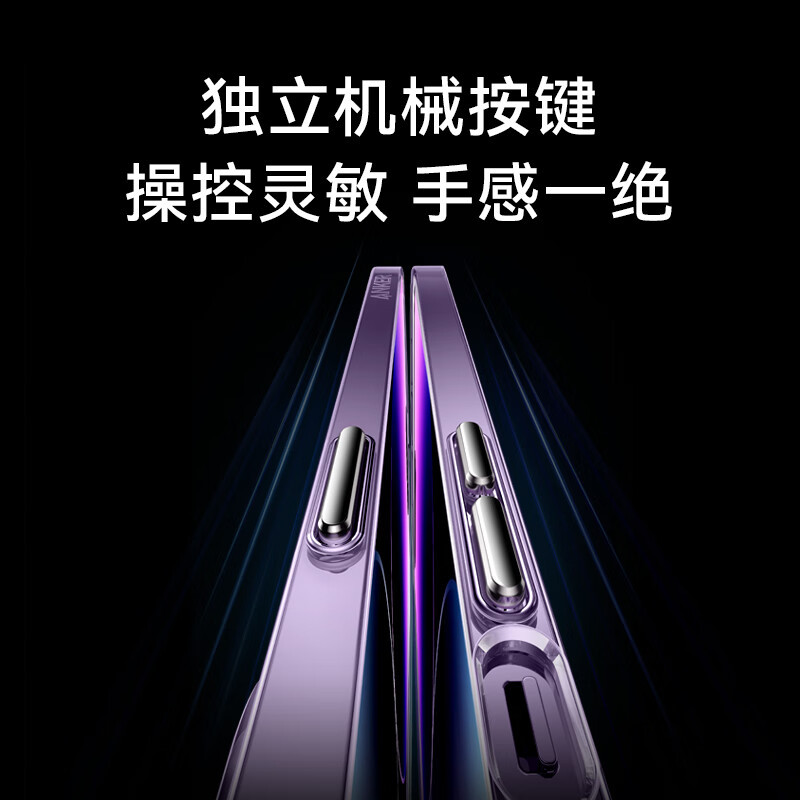 Anker安克幻影磁吸手机壳适用于iPhone苹果15promax/14pro手机套透明全包镜头保护套tpu新款防摔送膜