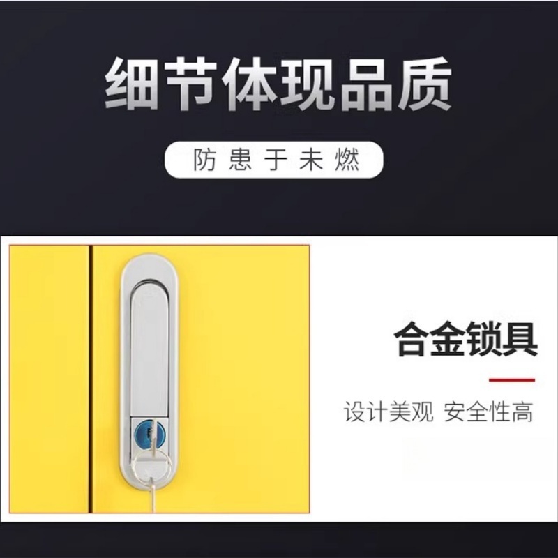 赛颐盛物资柜黄色800*500*350mm台高清大图
