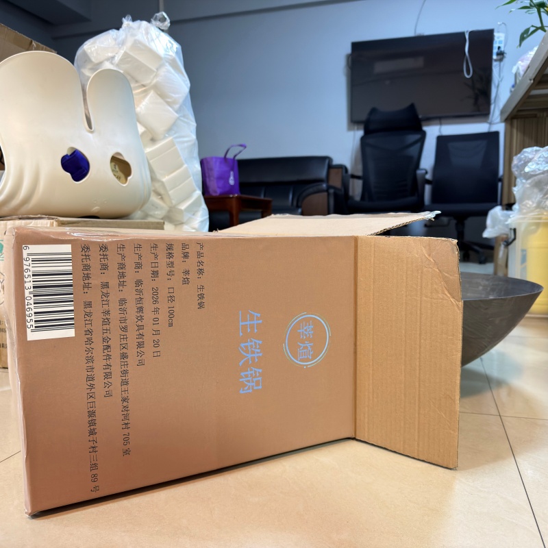 莘煊 生铁锅 口径100cm 个高清大图