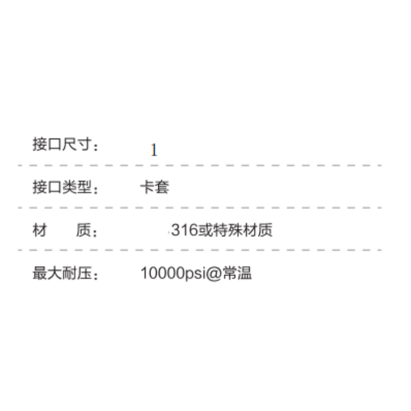 ZIVE三通卡套接头ZIVE-2106507 个高清大图