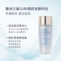 Estee Lauder雅诗兰黛微分子肌底原生露30ml 肌初赋活原生液精华水