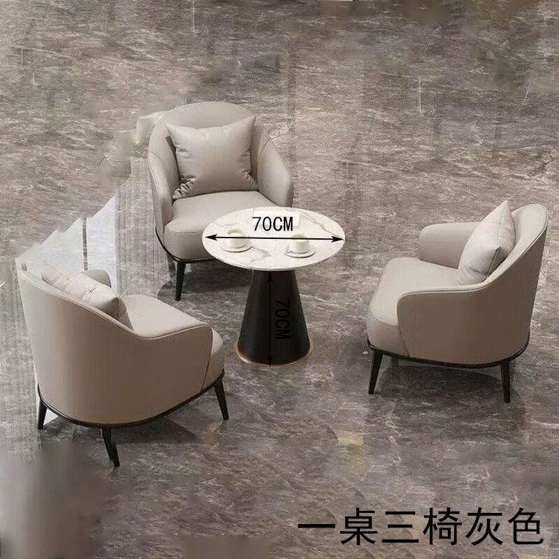 戴劲洽谈桌椅轻奢酒店会所接待区沙发椅简约休闲洽谈沙发一桌三椅灰色高清大图