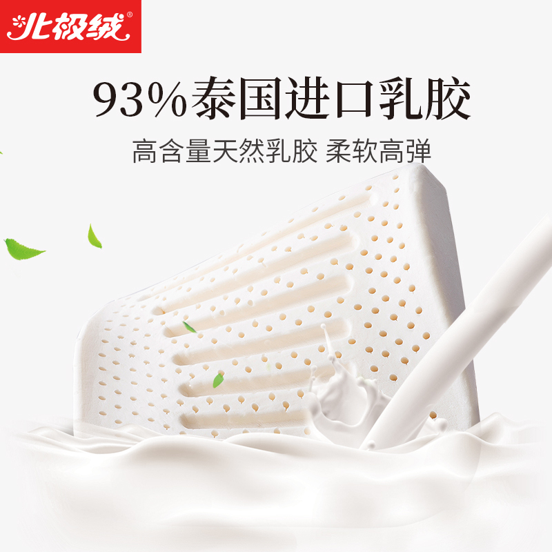 北极绒(Bejirog)泰国天然乳胶腰靠办公室腰枕汽车靠背垫靠枕头靠垫腰垫人体工学靠垫