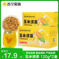 同仁堂 玉米须茶 120g*2盒