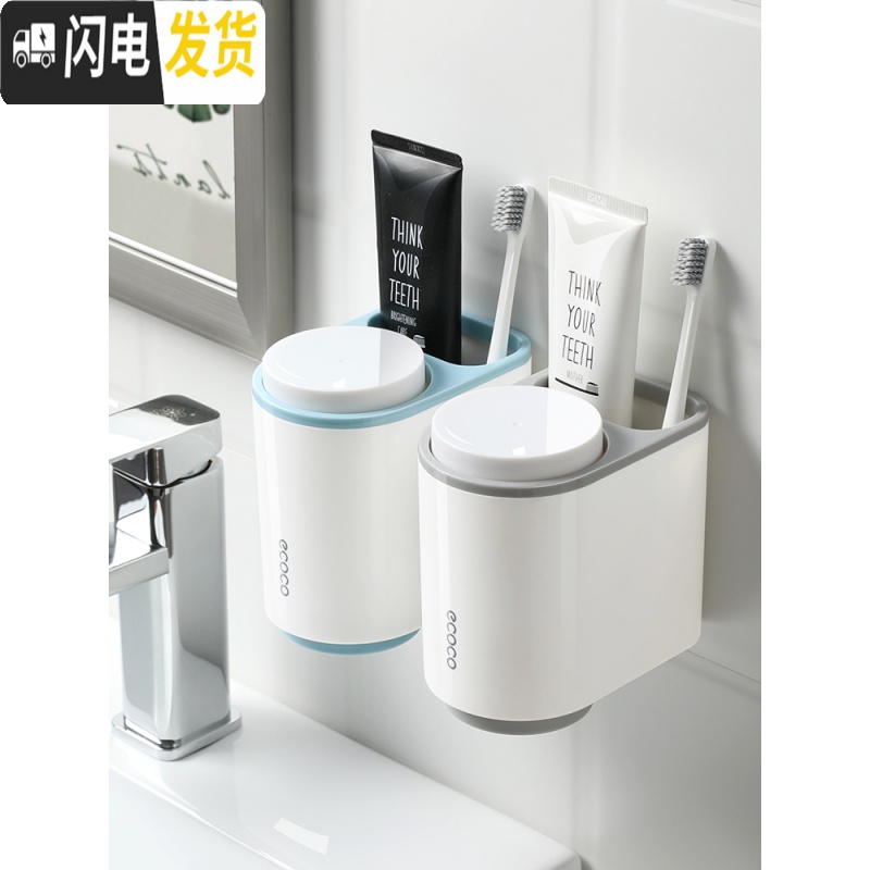 三维工匠情侣牙杯牙刷置物盒卫生间创意简约家用漱口杯套装壁挂牙膏架刷牙 北欧粉牙刷架/牙具座高清大图