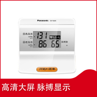 松下(Panasonic) 电子血压计BU05上臂式 手臂 送稳压电源 家用老人心律测量仪 配AC电源