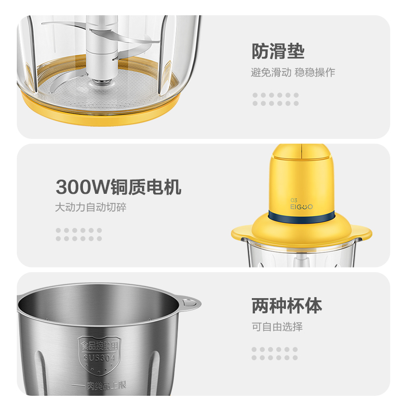 黄色 美的捣蛋鬼绞肉机全自动家用电动大容量多功能绞馅搅碎肉料理机