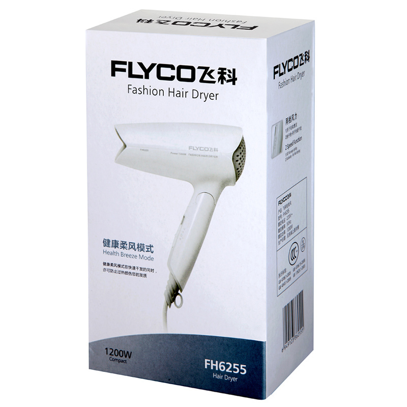 飞科(FLYCO)FH6255电吹风机家用可折叠吹风筒防过热冷热风
