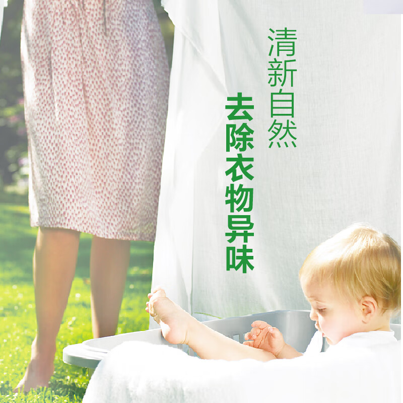 超能 6块装 柠檬草透明皂 柠檬草香260g/块(2块/组*3组)高清大图