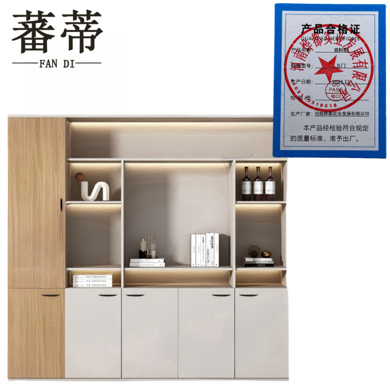 蕃蒂资料柜五门台高清大图