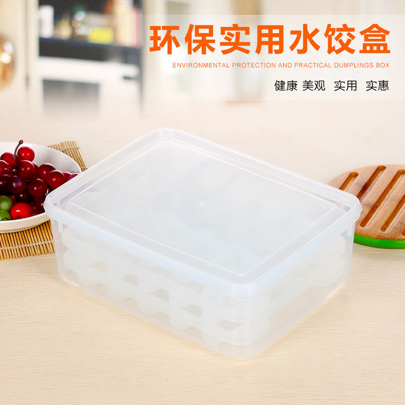 双层速冻饺子盒 冰箱水果蔬菜保鲜盒 微波炉解冻分格