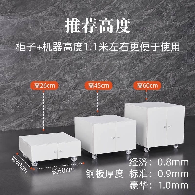伊洛源 打印机柜高清大图