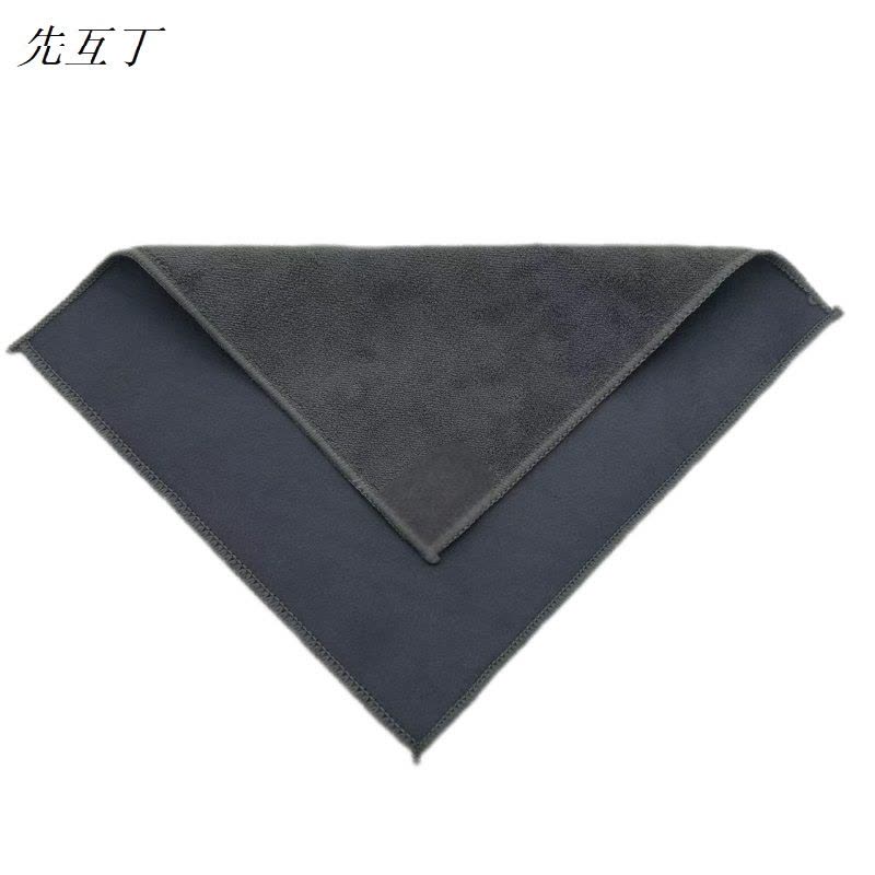 先互丁 单面仿鹿皮抹布 30*30cm 个图片