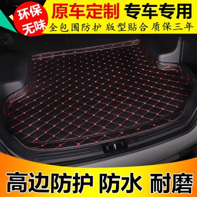 吉利帝豪GS博越GL博瑞ge领克0201新远景x6X3S1汽车后备箱垫全包围