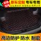 吉利帝豪GS博越GL博瑞ge领克0201新远景x6X3S1汽车后备箱垫全包围