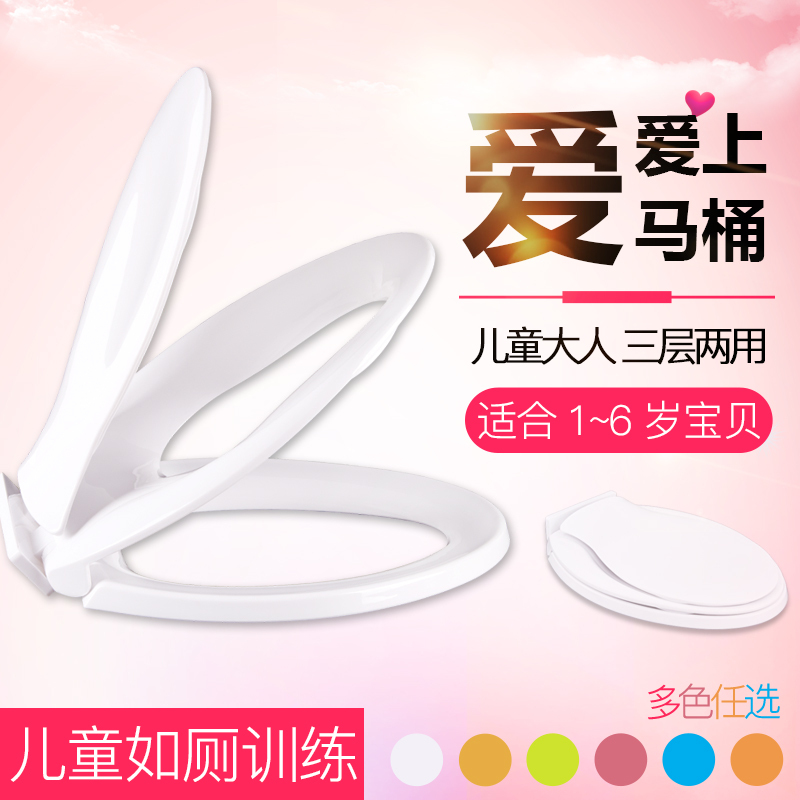 闪电客坐便器盖板子母马桶盖闪电客子母马桶盖亲子两用大人儿童小孩双用厕所板圈双层字母坐便专用 价格图片品牌报价 苏宁易购大海家装建材专营店