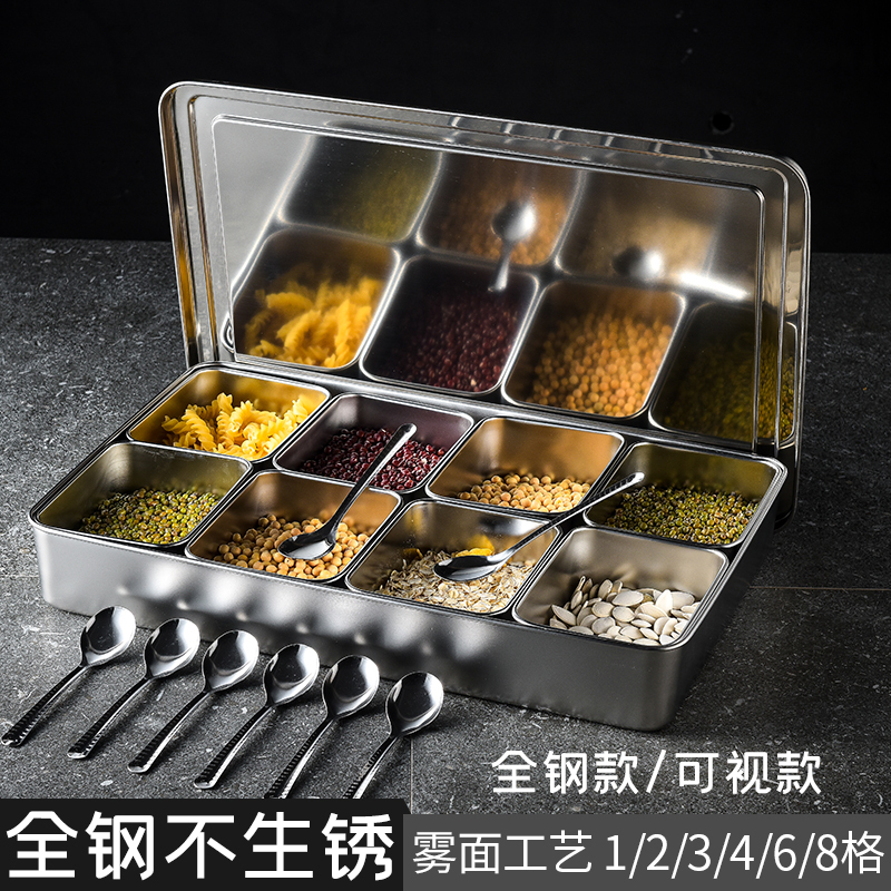 不锈钢调料盒带透明盖纳丽雅(Naliya)佐料盒厨房日式味盒长方型留样盒配料盒 调味盒10格+10勺