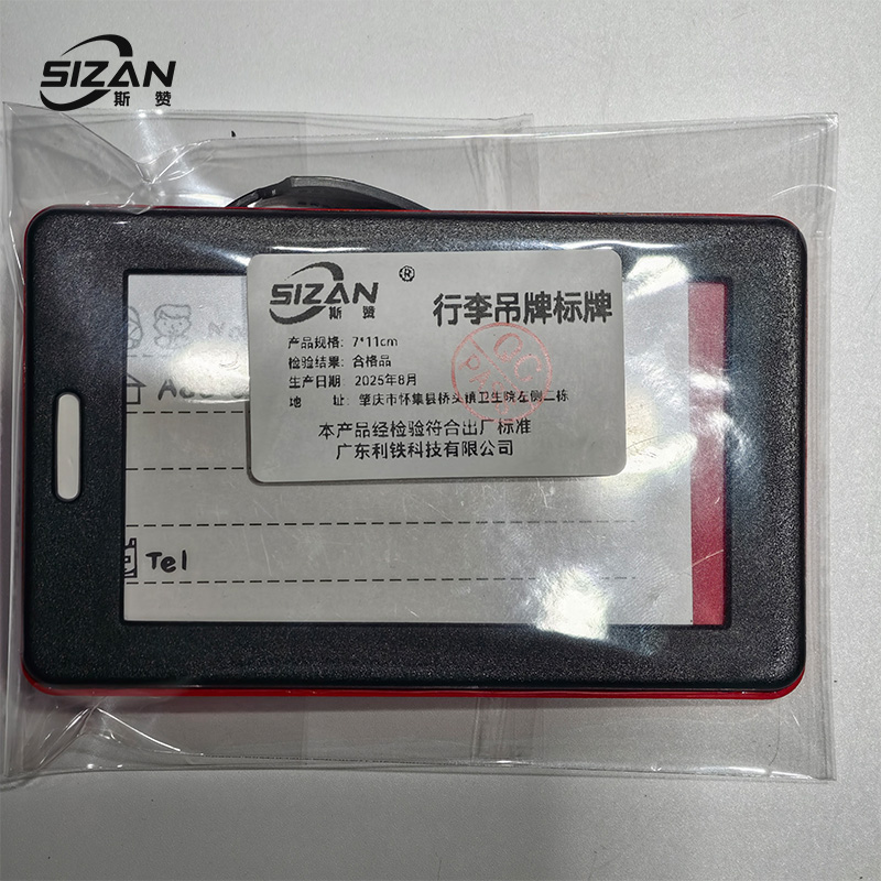 斯赞 电子工具 行李吊牌标牌 7*11cm 个高清大图