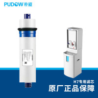 朴道 HS007-NBWH7 净水器 滤芯（全套）