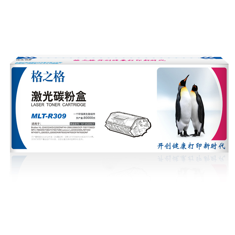 格之格 MLT-R309 鼓组件 适用三星ML-5510ND ML-6510ND系列