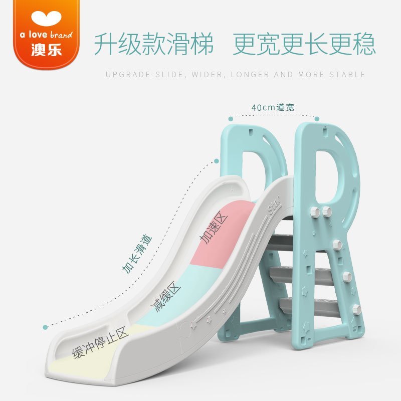 澳乐(AOLE-HW) 滑梯 字母秋千儿童滑梯 滑梯秋千室内 宝宝滑梯秋千 组合滑滑梯 三合一滑梯