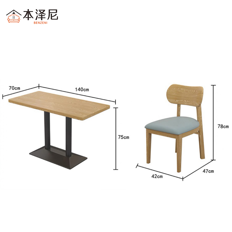 本泽尼 一桌四椅 餐桌椅 HTYFN-CZY1477 1400*700*750mm 套高清大图