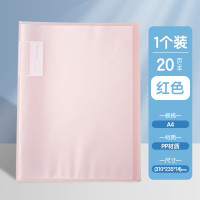 得力(deli)72457资料册20/30/40/60/80页文件夹插页袋A4多层分页透明卷子夹活页办公用品试卷收纳册